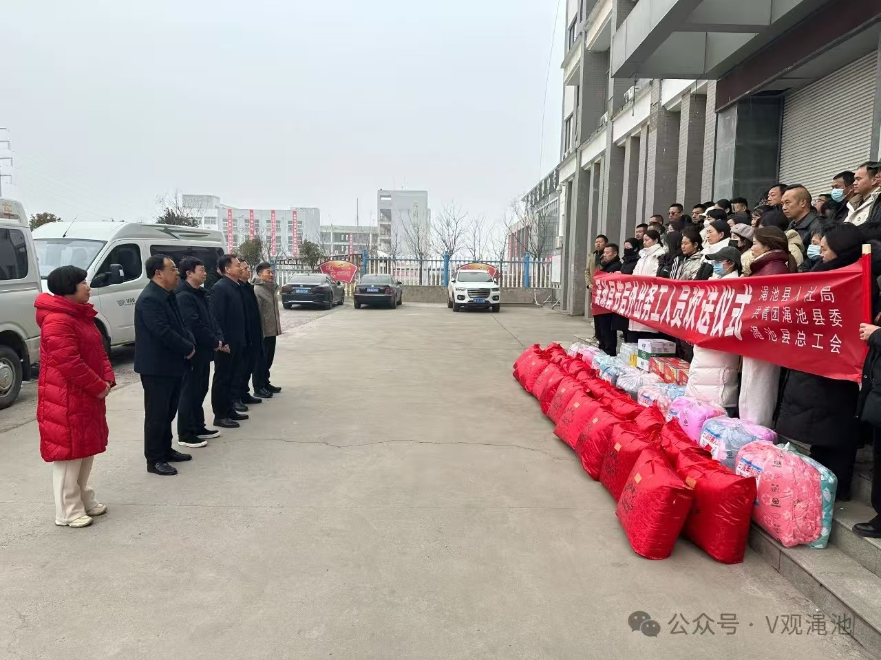 微信圖片_20250205082255.jpg 微信圖片_20250205082255.jpg