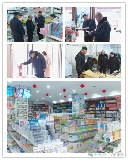 微信圖片_20241231153212.jpg 微信圖片_20241231153212.jpg